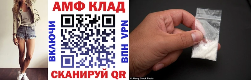 купить сайты Асбест АМФЕТАМИН 97%