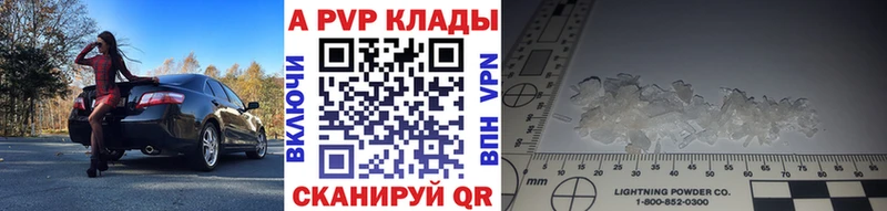 А ПВП СК КРИС  магазин продажи   Асбест 