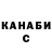 БУТИРАТ 1.4BDO Kush Smoke