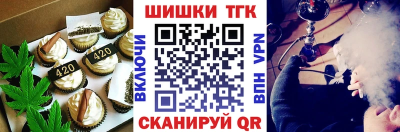 Cannafood марихуана  где найти наркотики  Асбест 
