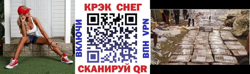 КОКАИН VHQ  MEGA tor  Асбест  как найти  