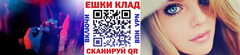 Экстази Cube  Асбест 