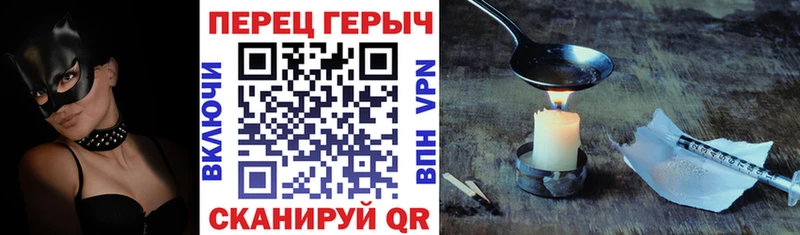 кракен рабочий сайт Асбест ГЕРОИН Heroin