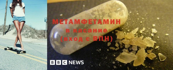 мескалин Армянск