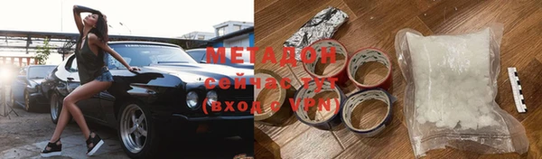 мяу мяу мука Новокубанск