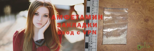стафф Арсеньев