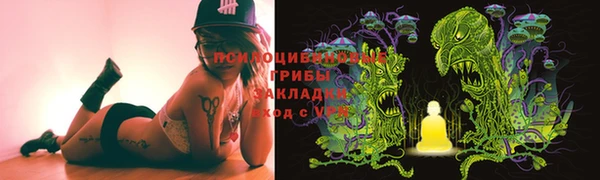 мескалин Армянск