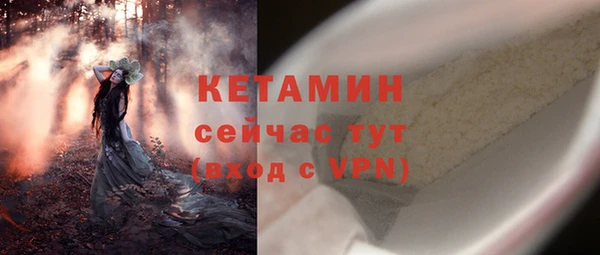 мескалин Армянск