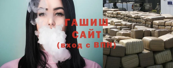 мескалин Армянск