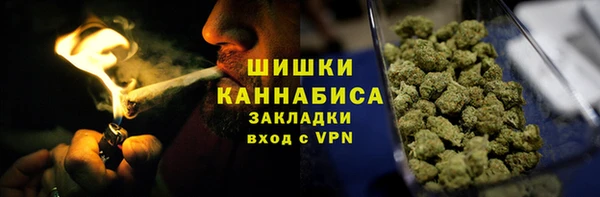 мескалин Армянск