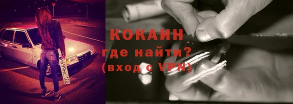 мескалин Армянск