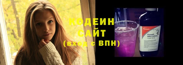 мескалин Армянск
