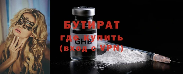 стафф Арсеньев