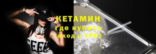 мескалин Армянск