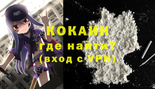 мескалин Армянск