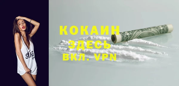 мяу мяу мука Новокубанск