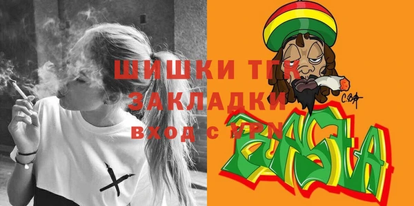 мескалин Армянск