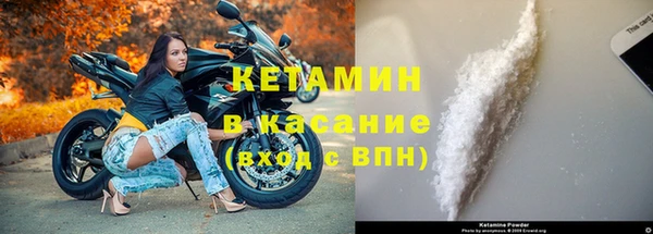 мескалин Армянск