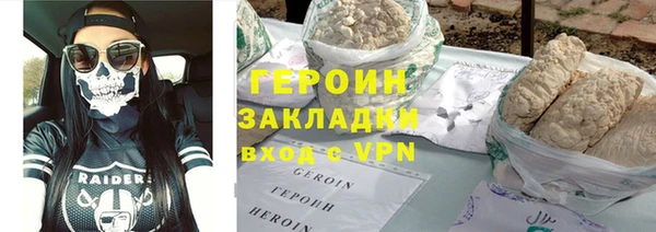 стафф Арсеньев