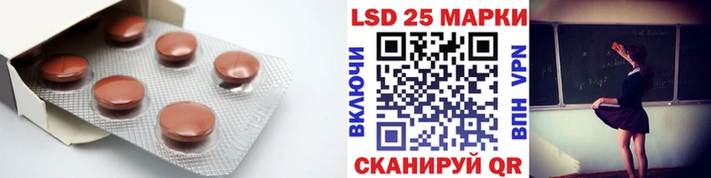 LSD-25 экстази кислота  Асбест 