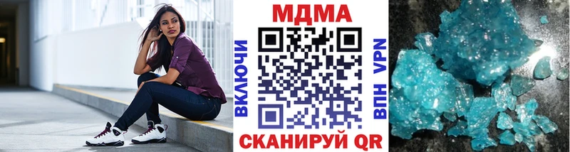 MDMA Molly  Асбест 