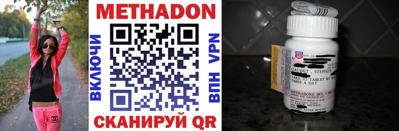 mega рабочий сайт  Асбест  МЕТАДОН VHQ 