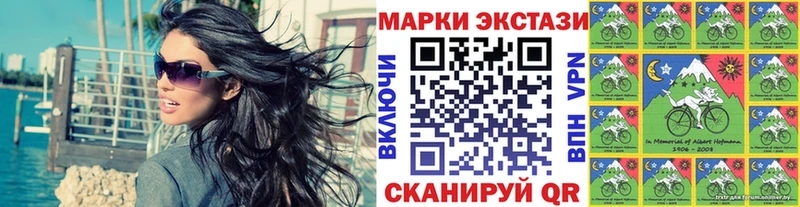 продажа наркотиков  Асбест  Марки NBOMe 1,8мг 