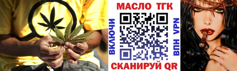 mega маркетплейс наркота Асбест Дистиллят ТГК вейп
