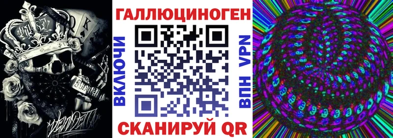 Галлюциногенные грибы мухоморы  магазин продажи   Асбест 